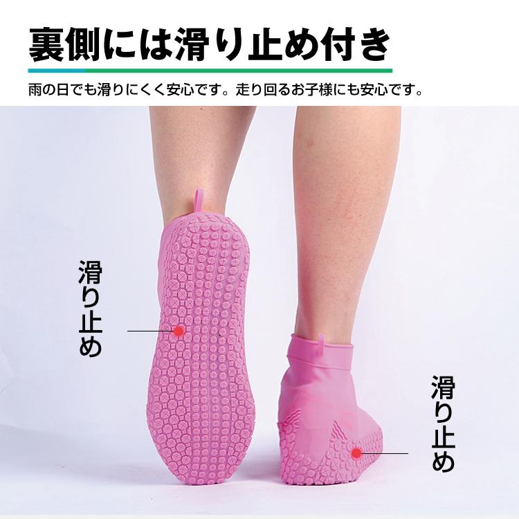 シューズカバー 防水 滑り止め 靴用防水カバー シリコン レインブーツ レインシューズ 雨 雪 泥汚れ防止 靴のカッパ 雨の日対策 梅雨対策 靴カバー 送料無料 Shoecover Travelplusヤフーショップ 通販 Yahoo ショッピング
