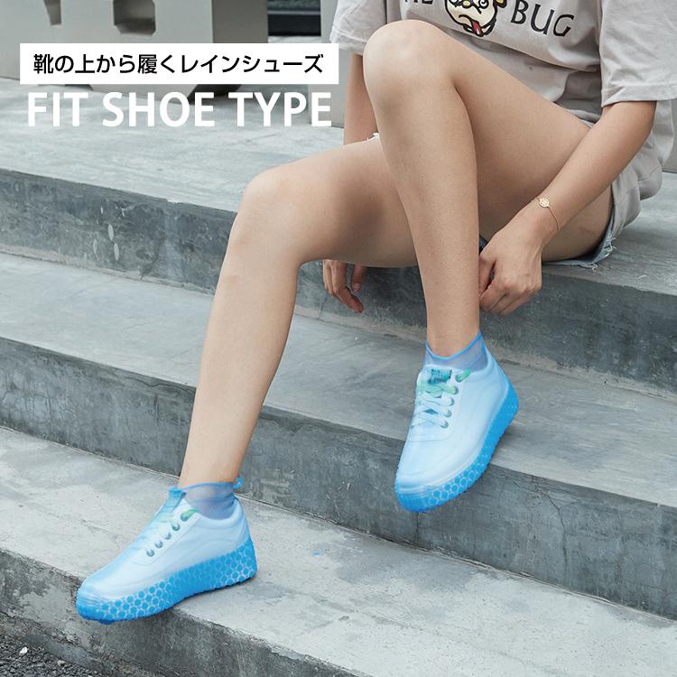 格安 レインシューズ C シリコン 靴の上から履くだけ 防水シューズカバー カバー ホワイト