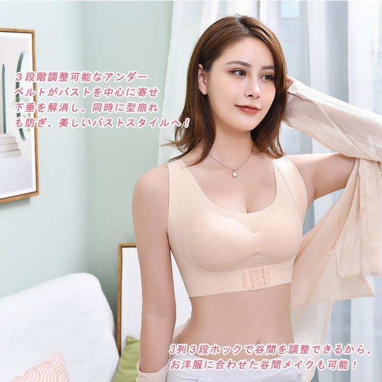ブラジャー おすすめ 姿勢矯正下着 補正下着 矯正ブラ 美姿勢 ノン