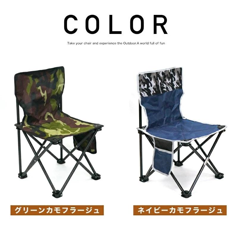 送料無料 アウトドアチェア キャンプ椅子 キャンプチェア 軽量