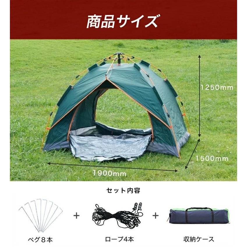 送料無料 テント ワンタッチテント アウトドア フルクローズ 4人