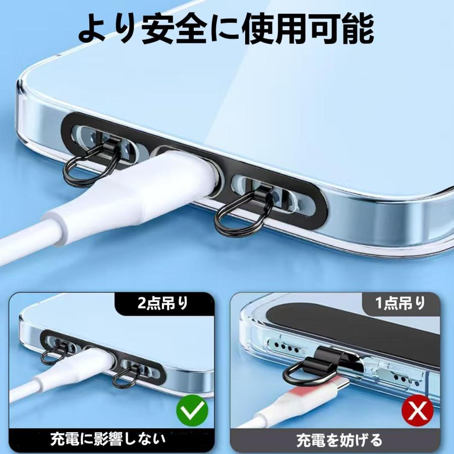 スマホ ストラップホルダー 【極薄0.4mm・2口 ダブルリング