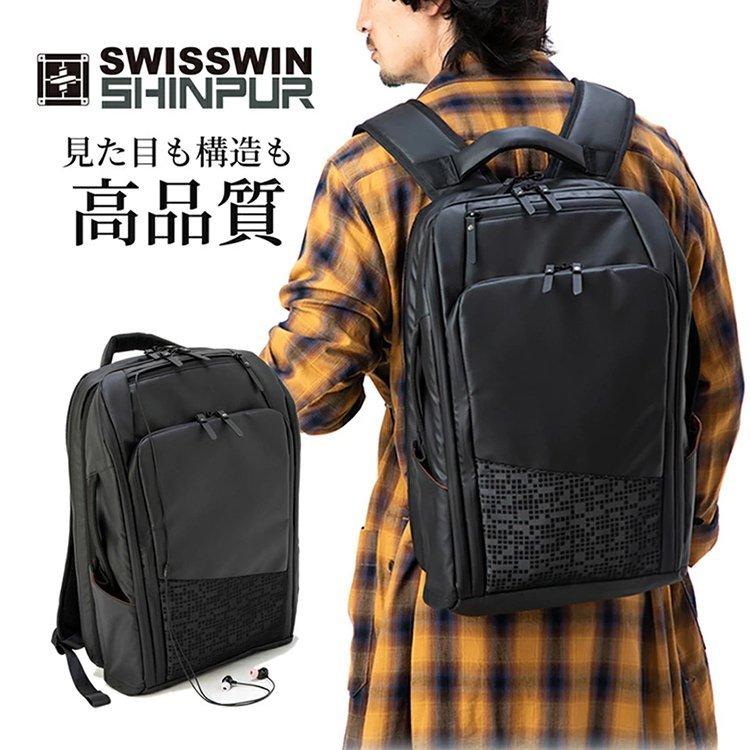sw1688