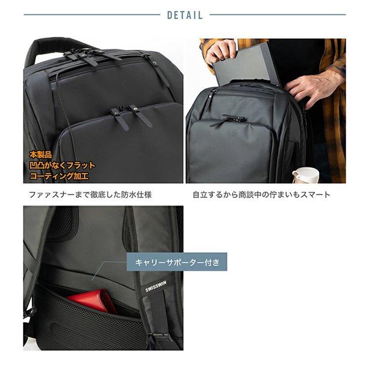 送料無料 リュック ビジネス メンズ 薄型 軽量 防水 3WAY 通勤 swisswin リュックサック バックパック ビジネスリュック PC対応 PC パソコン バックパックの画像