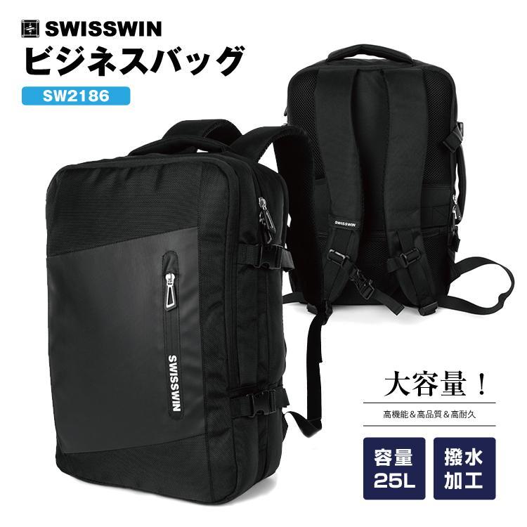 送料無料】SWISSWIN リュック ビジネスリュック メンズ ビジネスバッグ 