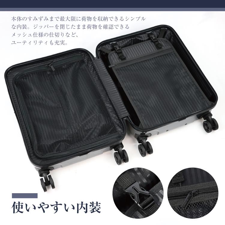 スーツケース 機内持ち込み フロントオープン 耐衝撃 静音 TSAロック