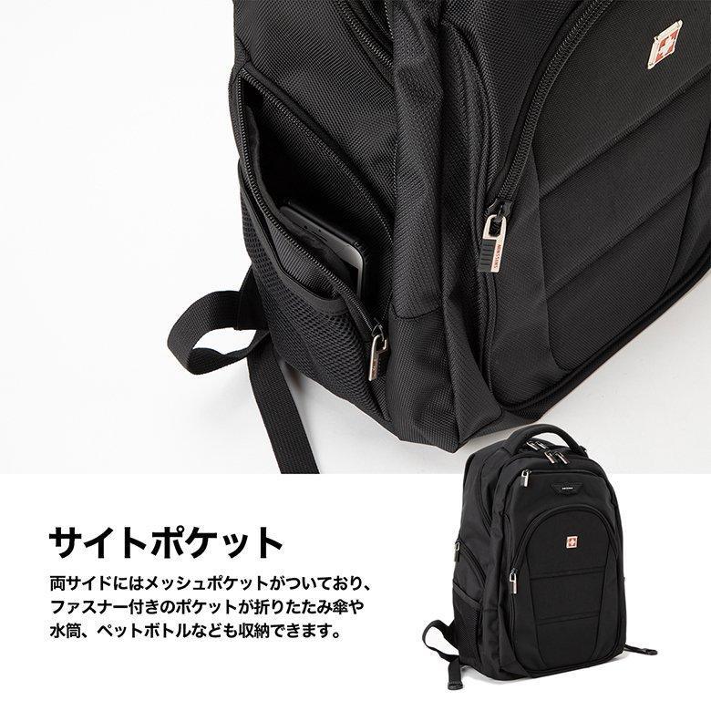 SWISSWIN バックパック リュックサック ブランド リュック カバン 旅行用バッグ 通勤 通学 軽量 大容量 サイドポケット 学生 塾用 ...
