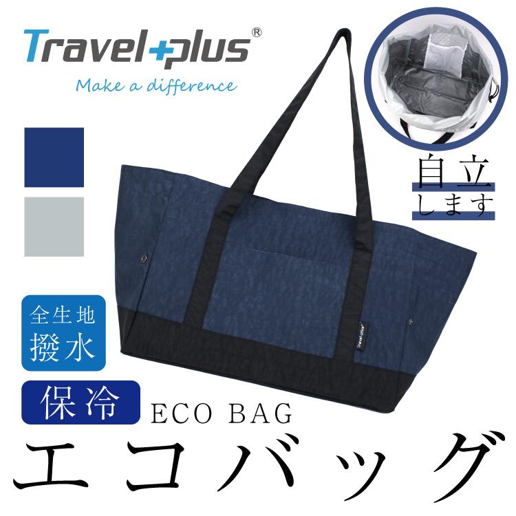 レジカゴバッグ レジバッグ エコバッグ 折りたたみ レジかごバッグ