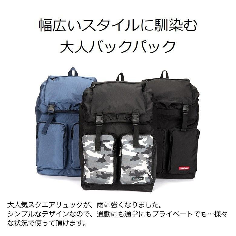 バックパック リュックサック リュック メンズ レディース 鞄 カバン 