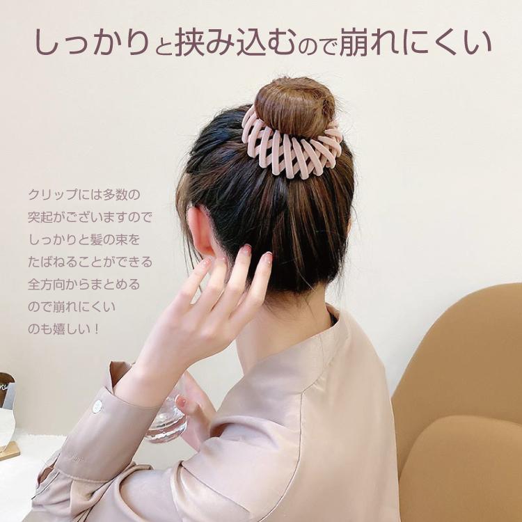 ヘアクリップ ポニー ヘアリング マルチクリップ 髪飾り ヘアアクセサリー ヘアアレンジ かわいい 可愛い おだんご お団子 ポニーテール Tr Travelplusヤフーショップ 通販 Yahoo ショッピング