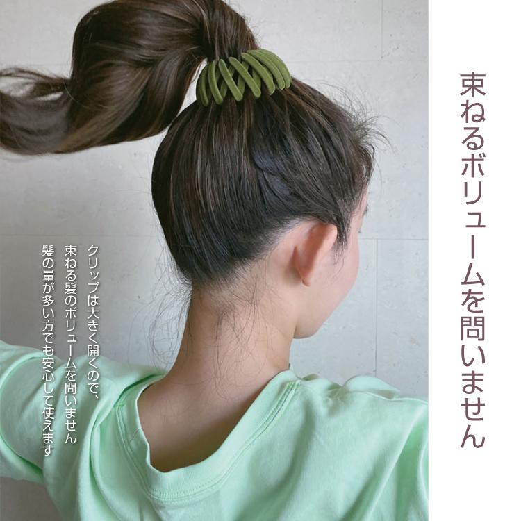 ヘアクリップ ポニー ヘアリング マルチクリップ 髪飾り ヘアアクセサリー ヘアアレンジ かわいい 可愛い おだんご お団子 ポニーテール Tr Travelplusヤフーショップ 通販 Yahoo ショッピング