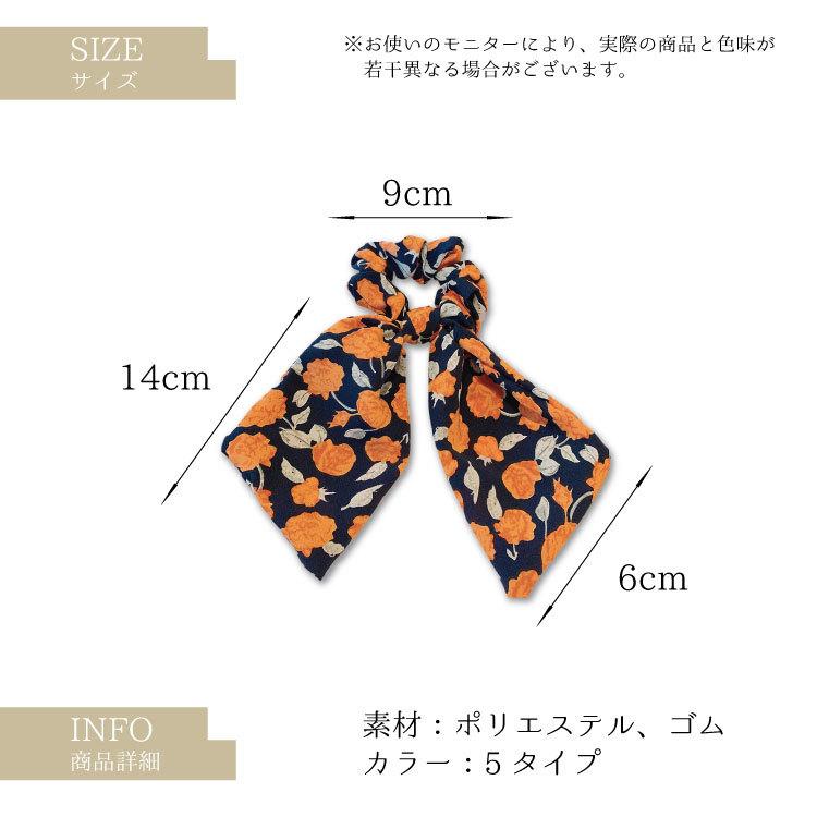シュシュ リボン スカーフ ヘアゴム ブレスレット ドット ストライプ
