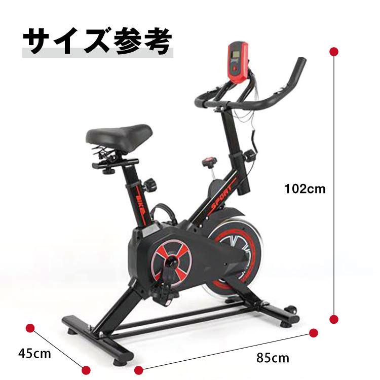 送料無料 スピンバイク ホイール 静音 家庭用 健康器具 フィットネス 