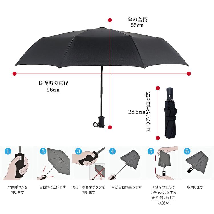母の日 早割 自動開閉 折り畳み傘 晴雨兼用 8本骨 96cm 頑丈 軽量 耐久性 超撥水ワンタッチ 傘 大きい メンズ レディース 遮光 遮熱 耐風 軽量 ビジネス 通勤 Tr Travelplusヤフーショップ 通販 Yahoo ショッピング