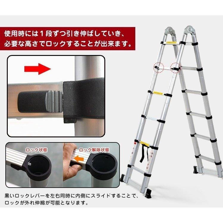 脚立 伸縮 伸縮梯子 はしご兼用脚立 3.8m 梯子兼用脚立 折り畳み