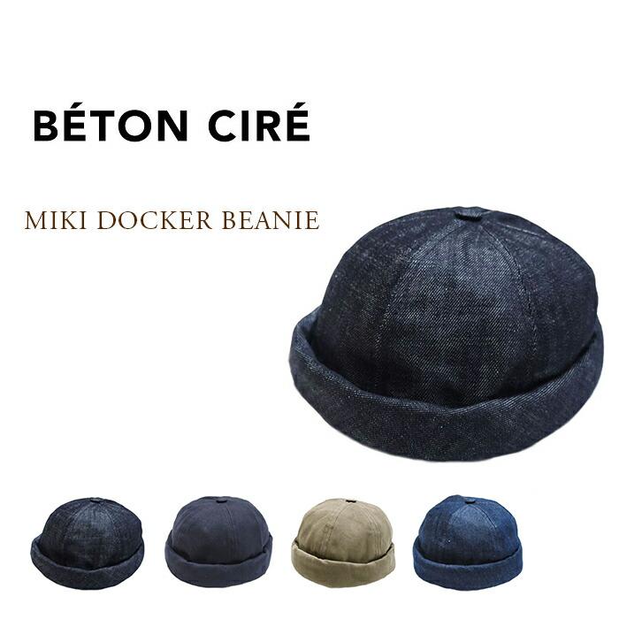 ベトンシレ béton cire ミキ miki ブラック BETON CIRE（ベトンシレ）/MIKI（ミキ）DOCKER BEANIE CAP（ビーニー