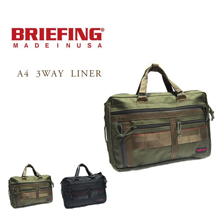 BRIEFINGブリーフィング/A4 3WAY LINERA4 3ウェイライナー : brfng awaylnr : TRAVELS    通販   Yahoo!ショッピング