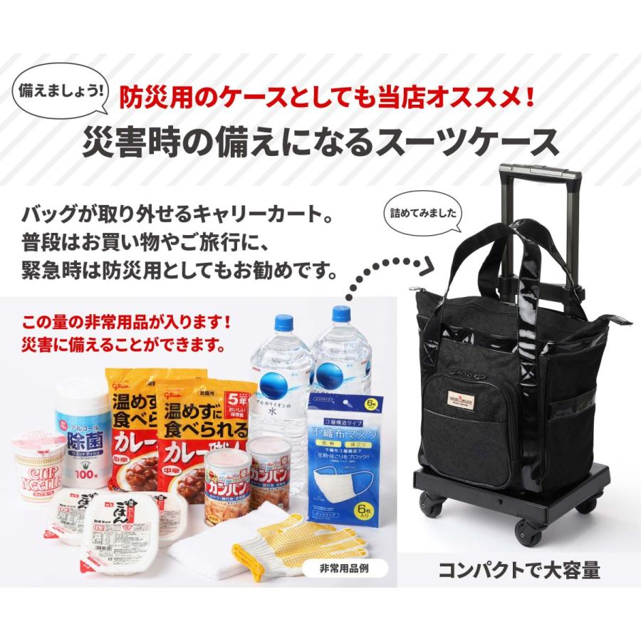 ショッピングカート キャリーカート 折りたたみ 買い物バッグ 軽量 高齢者 荷物運搬 カート おしゃれ 保冷 4輪 02 30 02 30 スーツケースの旅のワールド 通販 Yahoo ショッピング