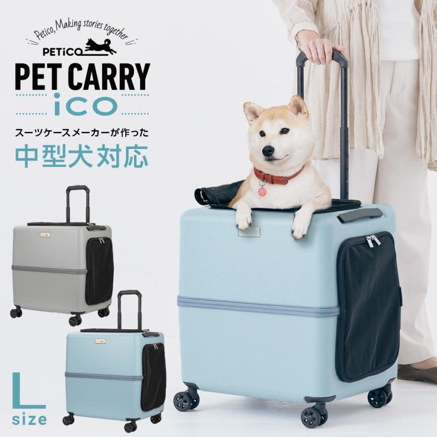 ペットキャリー ペットカート ストッパー機能搭載 犬 猫 4輪 8輪 ペットキャリー ペットカート ストッパー機能搭載 犬 猫 4輪 8輪