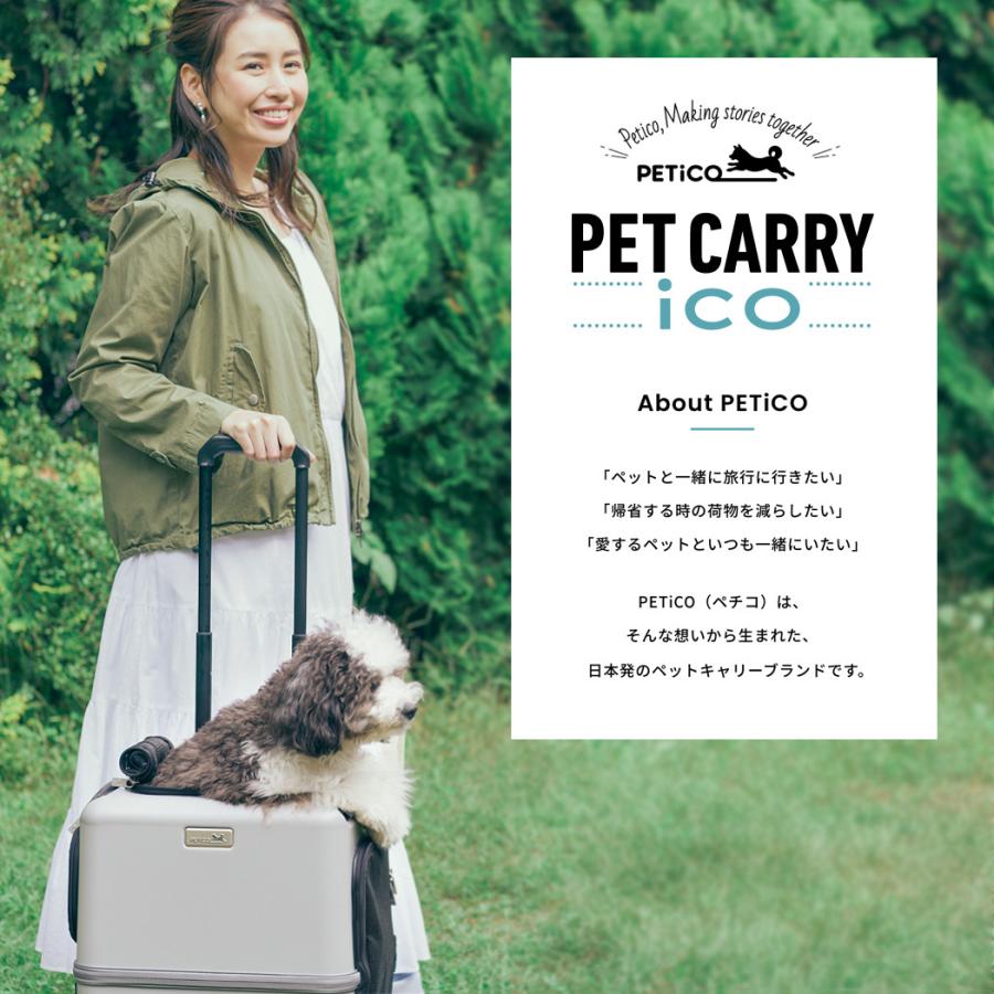 ペットキャリー ペットカート ストッパー機能搭載 犬 猫 4輪 8輪 小型犬 中型犬 キャリーケース スーツケース PETiCO ペチコ ペティコ  止まる[3001-M] :3001-M:スーツケースの旅のワールド - 通販 - Yahoo!ショッピング
