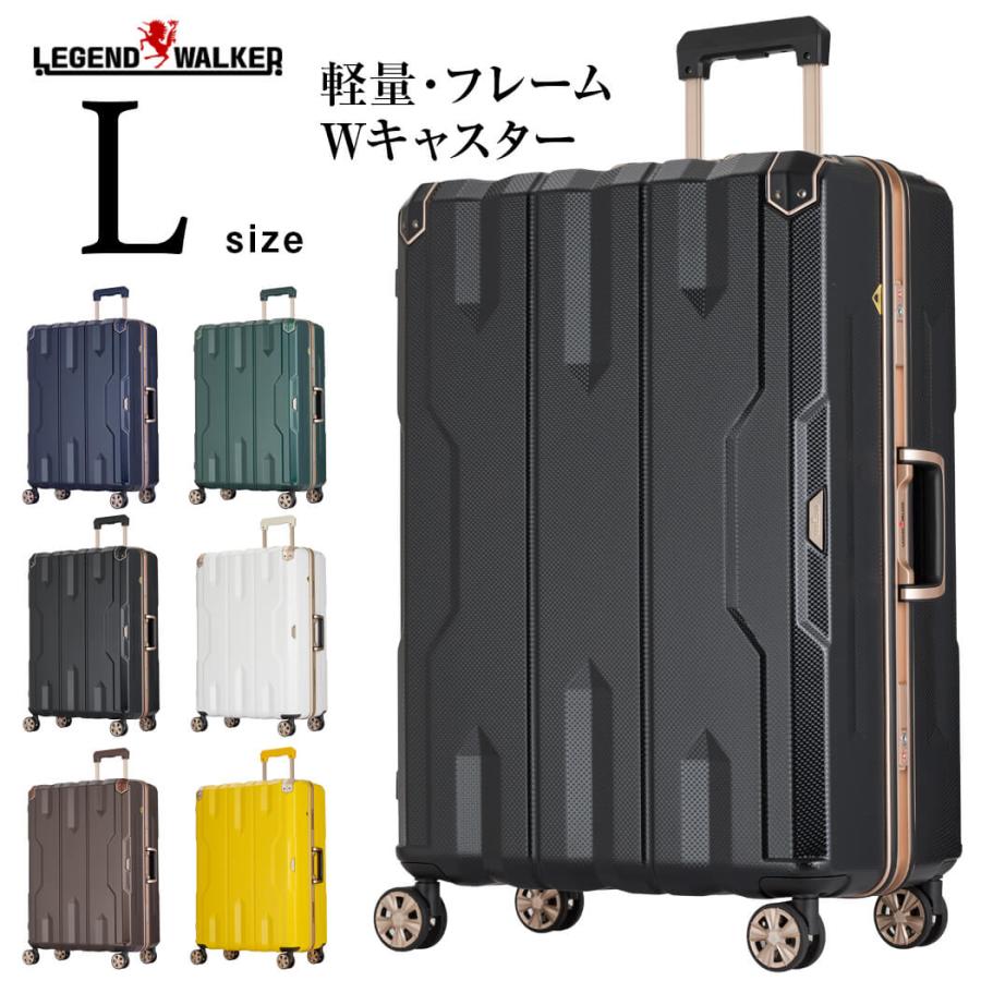 スーツケース L サイズ キャリーケース キャリーバッグ レジェンドウォーカー LEGEND WALKER 軽量 軽いフレームタイプ ハードケース  送料無料 5113-67 : 5113-67 : スーツケースの旅のワールド - 通販 - Yahoo!ショッピング