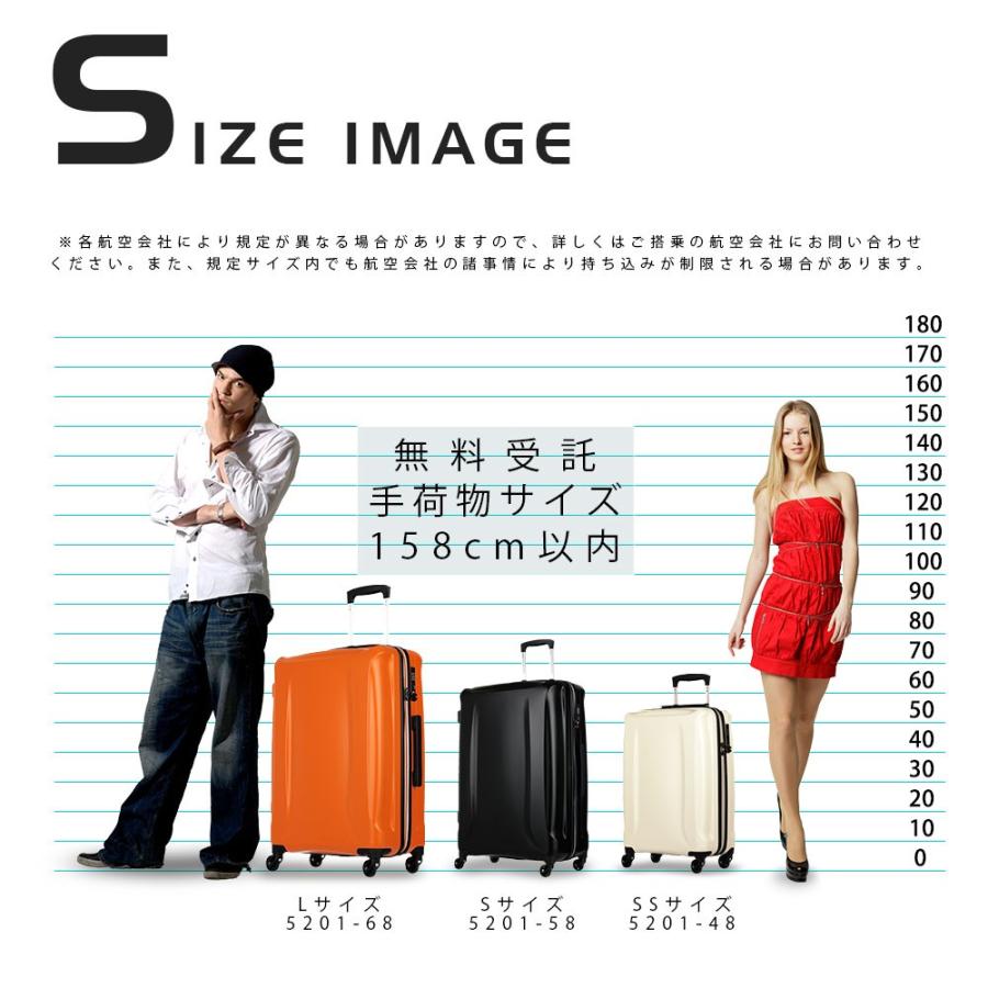 スーツケース キャリーケース キャリーバッグ トランク 大型 軽量 Lサイズ おしゃれ 静音 ハード ファスナー ビジネス 5201-68｜travelworld｜09