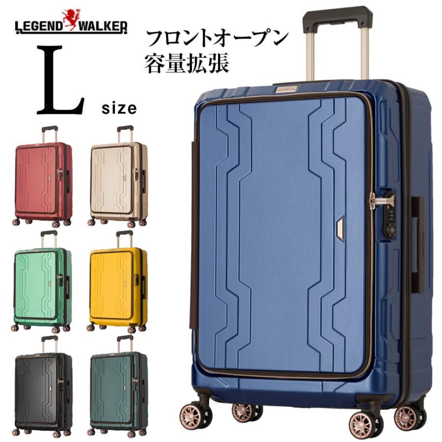 LEGEND WALKER スーツケース キャリーケース キャリーバッグ LEGEND WALKER スーツケース キャリーケース キャリーバッグ