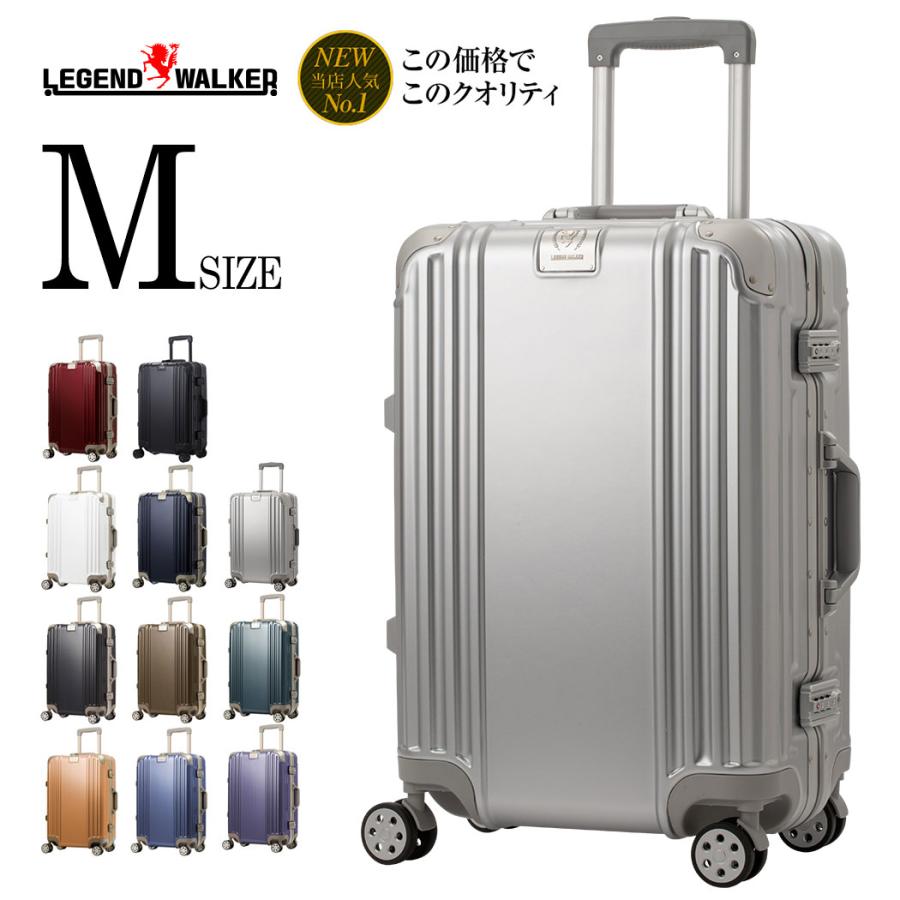 スーツケース キャリーケース キャリーバッグ トランク 中型 軽量 M