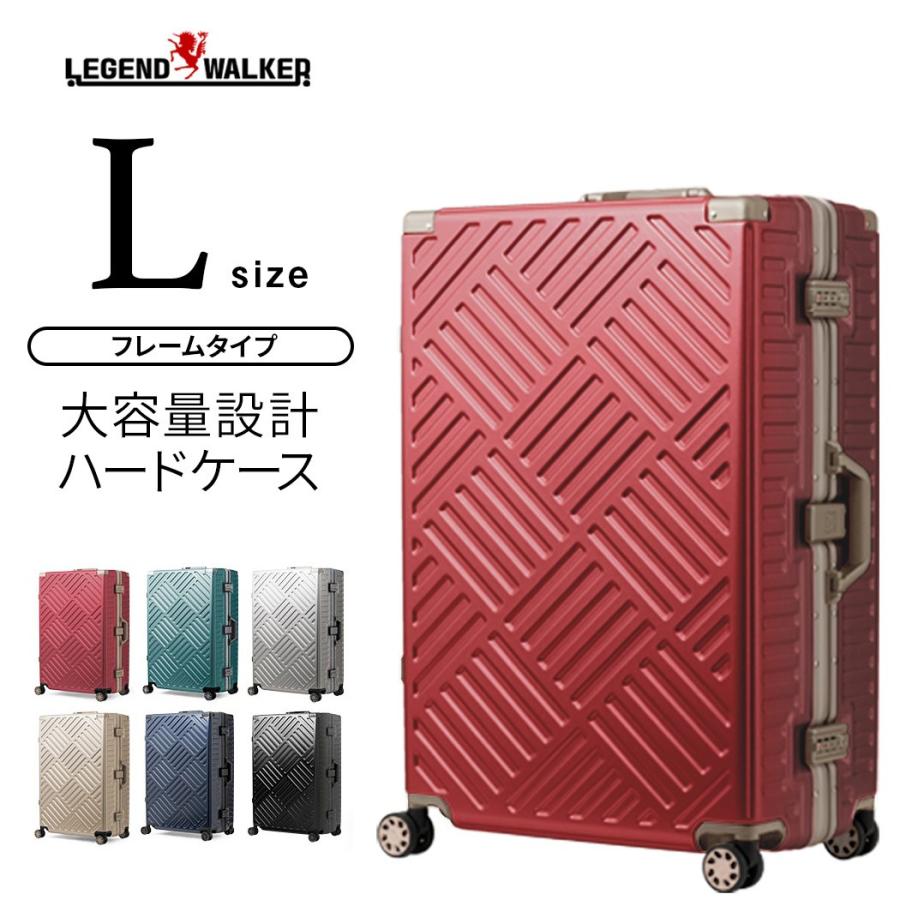 スーツケース キャリーケース キャリーバッグ トランク 大型 軽量 Lサイズ 特大 LL おしゃれ 静音 ハード フレーム ビジネス 5510-70