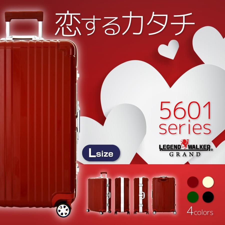 クレジェンテ♡ Lucirveil 21mL5箱10個 LEGEND WALKER（レジェンドウォーカー） スーツケース キャリーケース