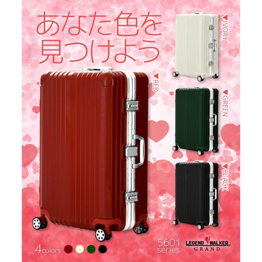 LEGEND WALKER（レジェンドウォーカー） スーツケース キャリーケース