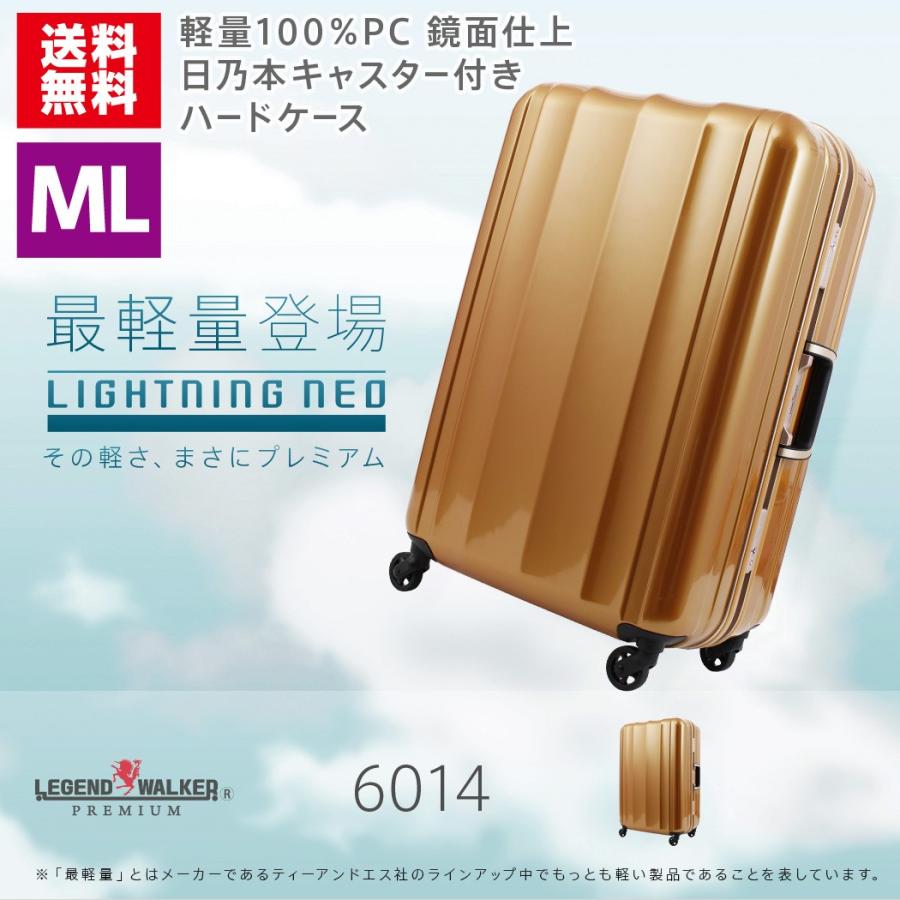 送料込み　ロードフィールド　レブテンション　右投げ用Lサイズ 6604 BLADE | LEGEND WALKER GRAND | スーツケース | T&S
