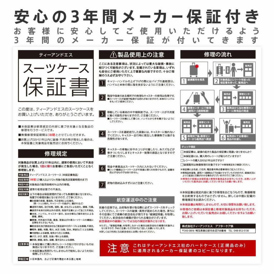 スーツケース キャリーケース キャリーバッグ トランク 中型 軽量 Mサイズ おしゃれ 静音 ハード フレーム ビジネス 6702-58｜travelworld｜07