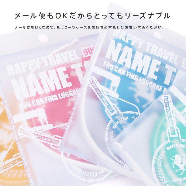 LEGEND WALKER（レジェンドウォーカー） 【同梱専用】 ネームタグ