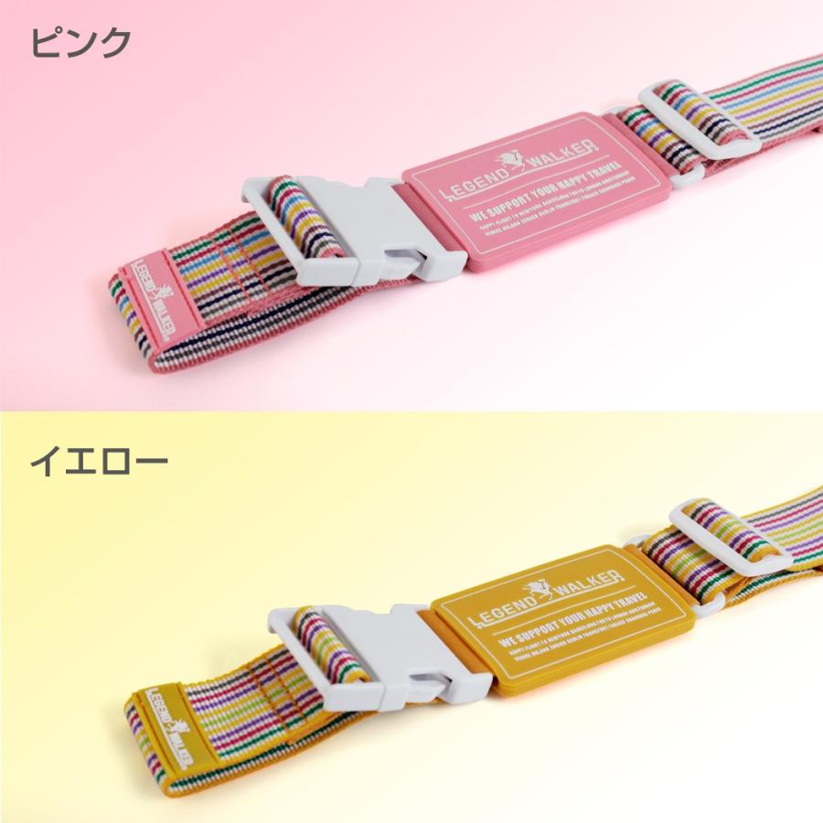 LEGEND WALKER（レジェンドウォーカー） スーツケースベルト 荷物固定