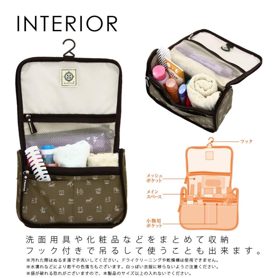 LEGEND WALKER（レジェンドウォーカー） 50％OFF アメニティポーチ