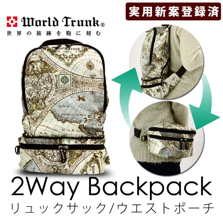 LEGEND WALKER（レジェンドウォーカー） 50％OFF 2way リュック ポーチ