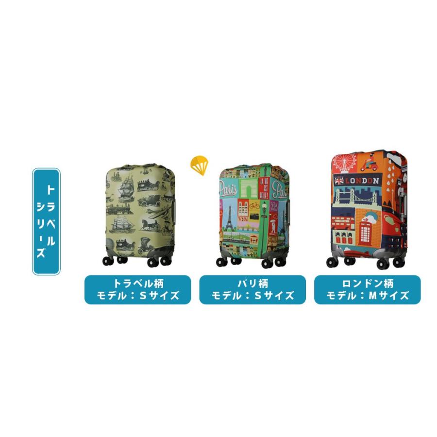 LEGEND WALKER（レジェンドウォーカー） スーツケースカバー ラゲッジ