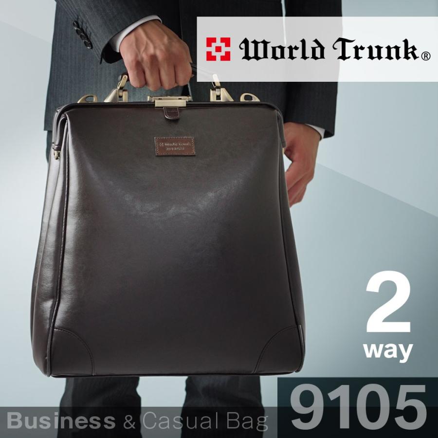 新品未使用 エンドー鞄 エンドーラガージ メンズ ビジネスバッグ ブリーフケース 楽天市場】エンドー鞄 ビジネスバッグの通販