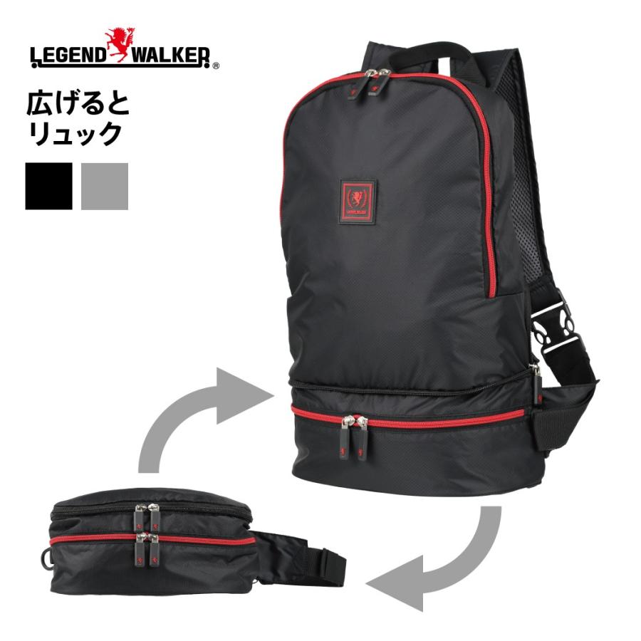 2way リュック デイパック ポーチ かばん 鞄 折りたたみ レジェンドウォーカー LEGEND WALKER 9110｜travelworld