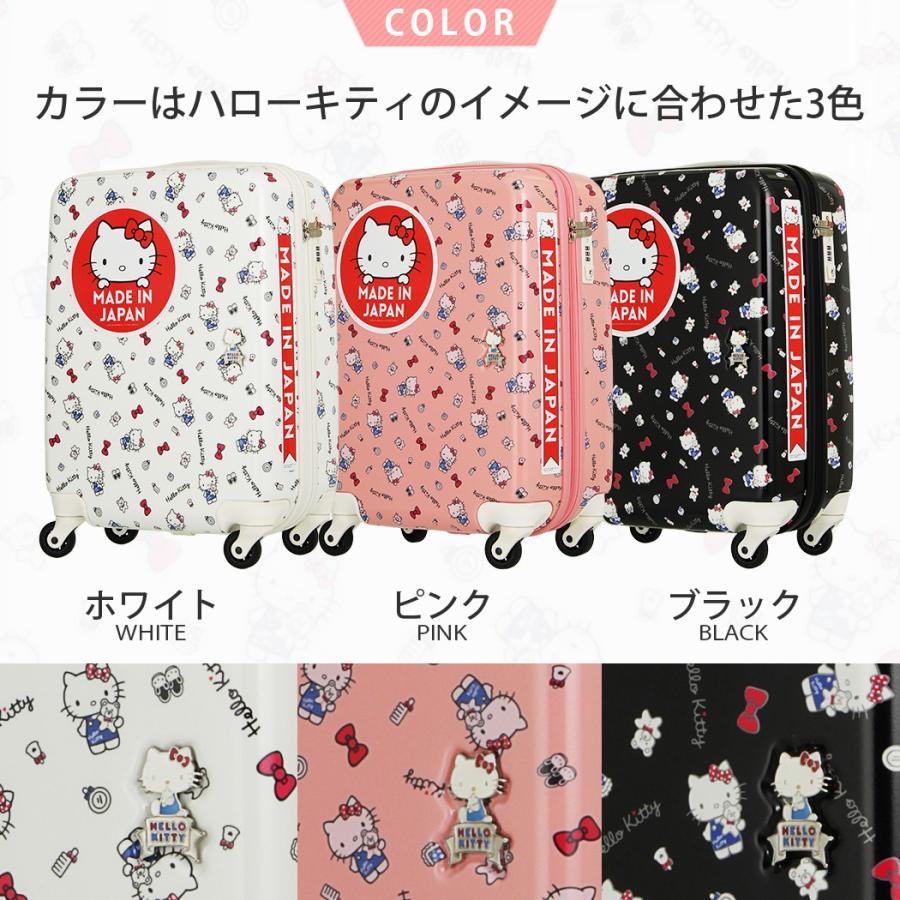 ハローキティドレスアップコレクションキャリーケース付き ハローキティドレスアップコレクション - メルカリ