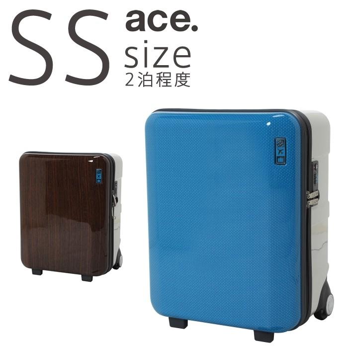 Ace（エース） アウトレット スーツケース キャリーケース キャリー