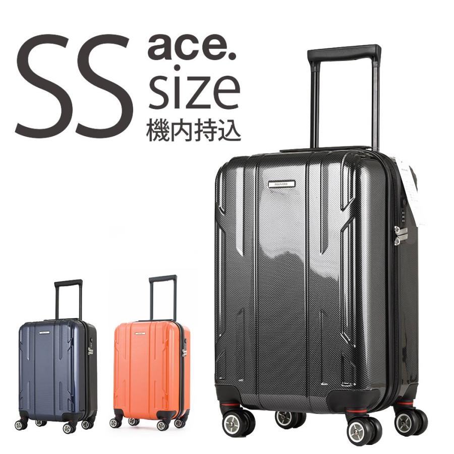 Ace（エース） アウトレット スーツケース キャリーケース キャリー