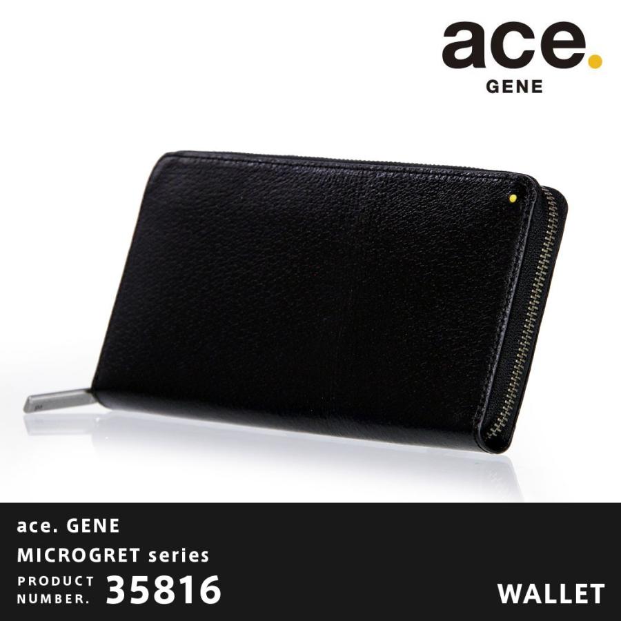エース/ACE/グレージュ 未使用 ace.GENE エースジーン MICROGRET ミクログレット 長財布 AE-35816