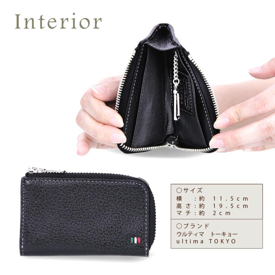Ace（エース） 財布 サイフ ウルティマトーキョー 財布 日本製 財布