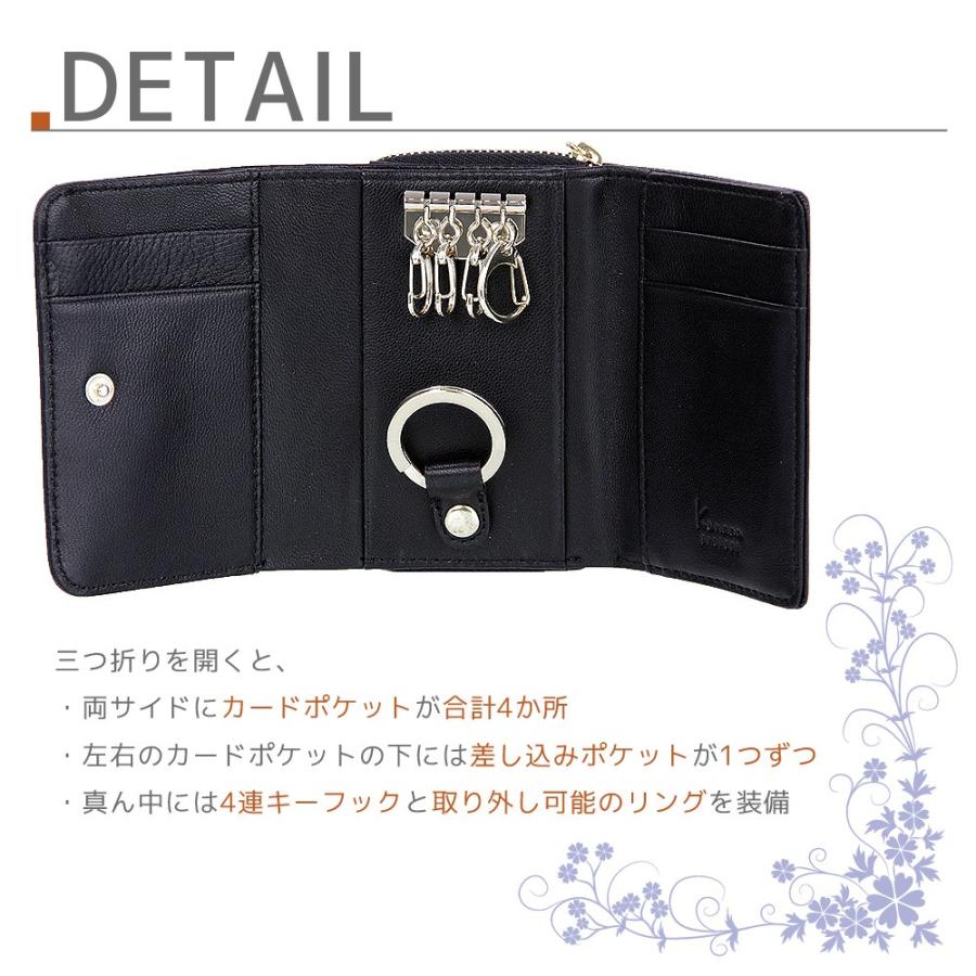 Ace（エース） 財布 サイフ 三つ折り財布 キーケース ショート