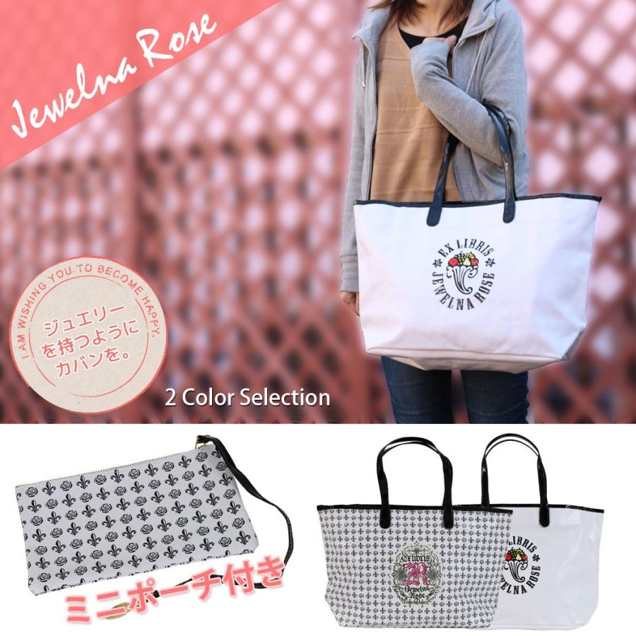 トートバッグ レディースバッグ カジュアルバッグ Jewelna Rose ジュエルナローズ Ae Ae スーツケースの旅のワールド 通販 Yahoo ショッピング
