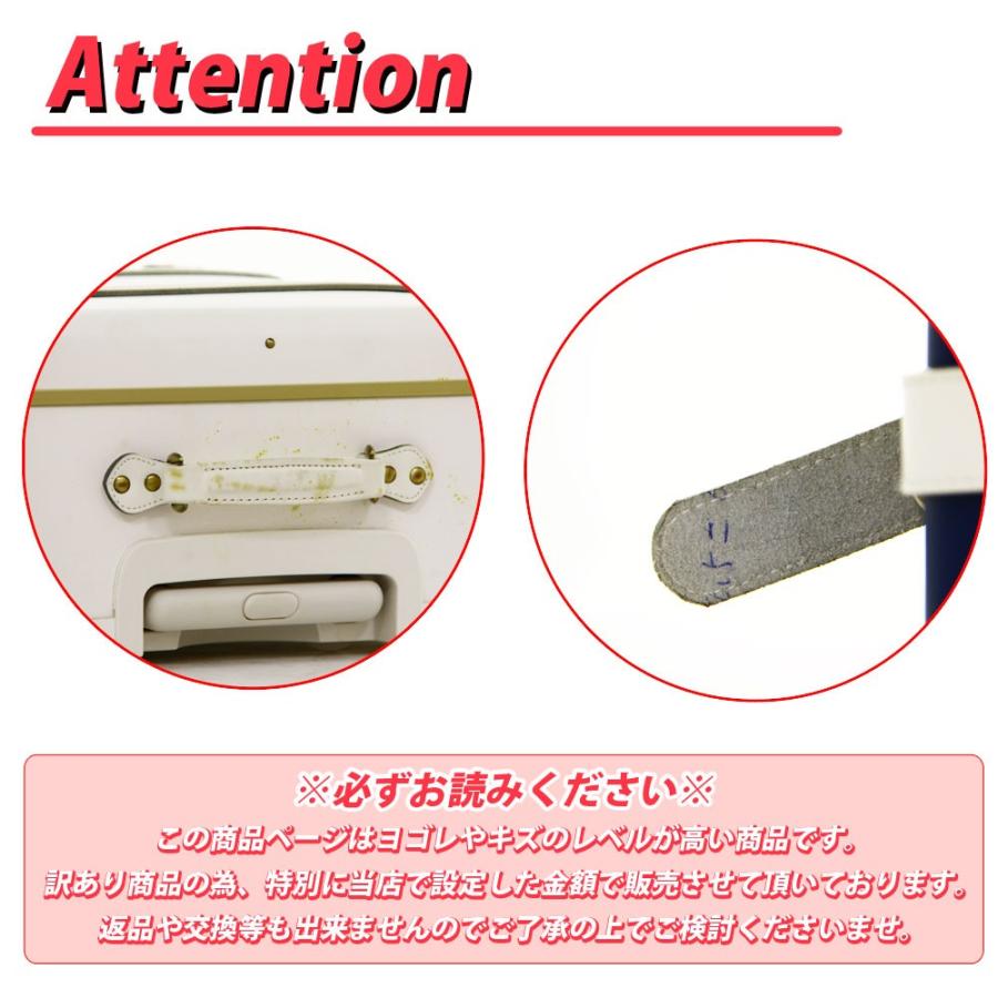 Ace（エース） アウトレット トランク スーツケース キャリーケース