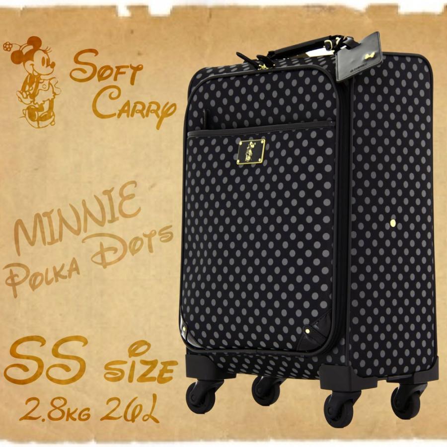 未使用品】エース PUJOLSキャリーケース 機内持込 鍵付き ドット柄 Ace