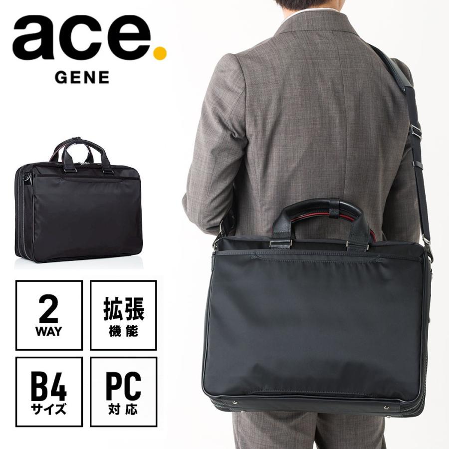 ace. GENE LABEL エースジーン ディバイドリム ビジネスバッグ 15
